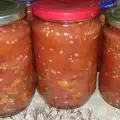 Консервированные помидоры с морковью