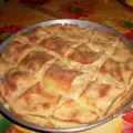 Быстрая выкупанная баница