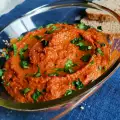 Арабская закуска Мухаммара с печеным перцем и грецкими орехами