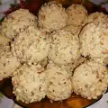 Самое вкусное курабье с грецкими орехами