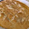 Домашняя пырленка с чабером