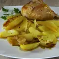 Ножки индейки с картошкой