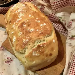 Безглютеновый хлеб с куркумой