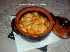 Каварма из курицы в горшочках